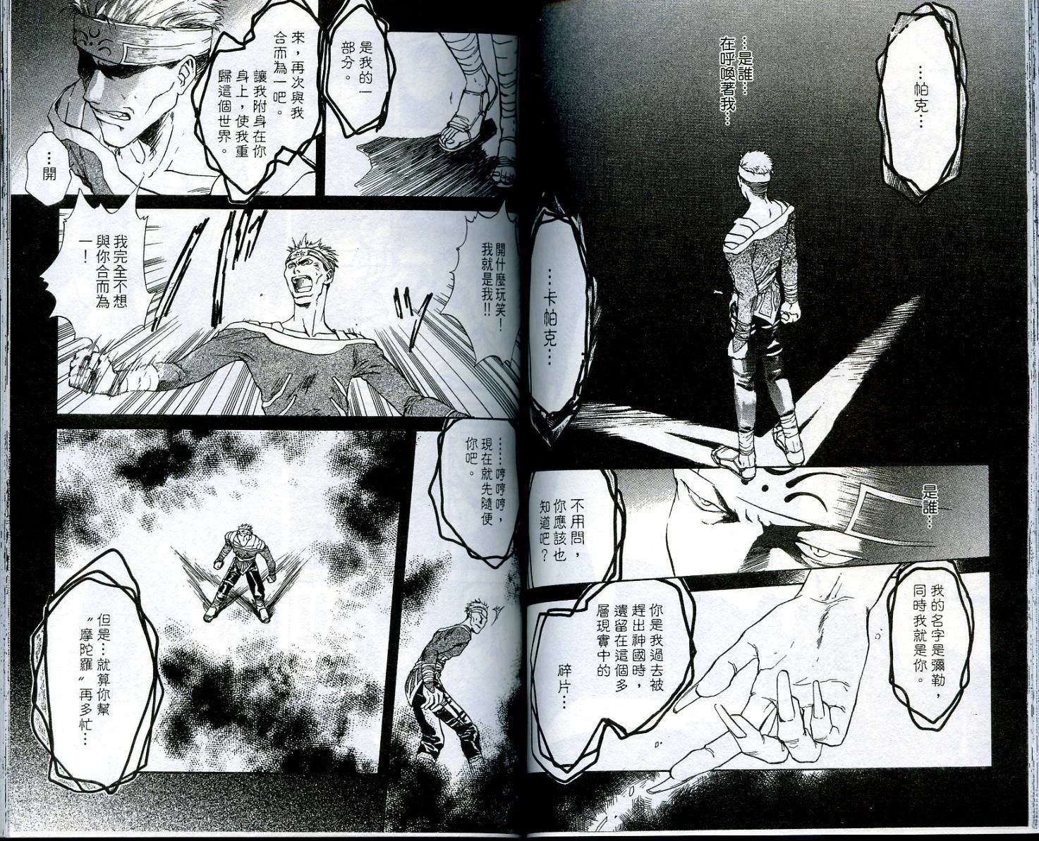 第1卷61