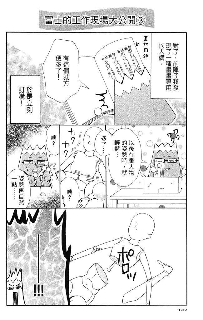 全一卷183