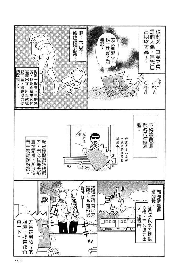 全一卷184