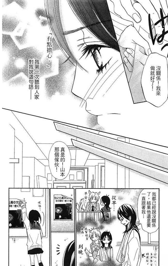 全一卷49