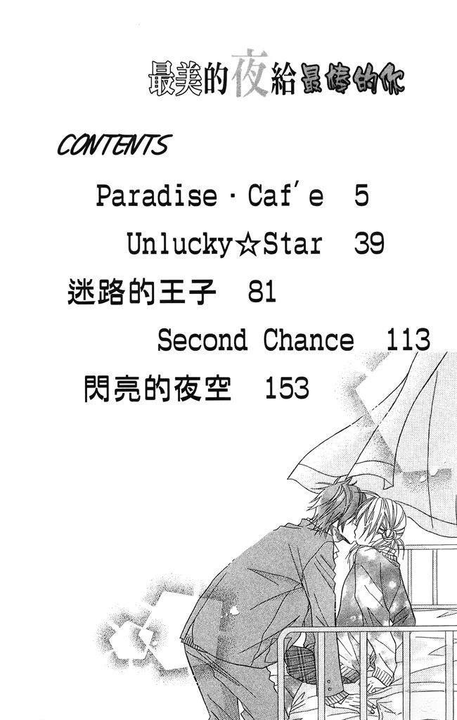 全一卷3