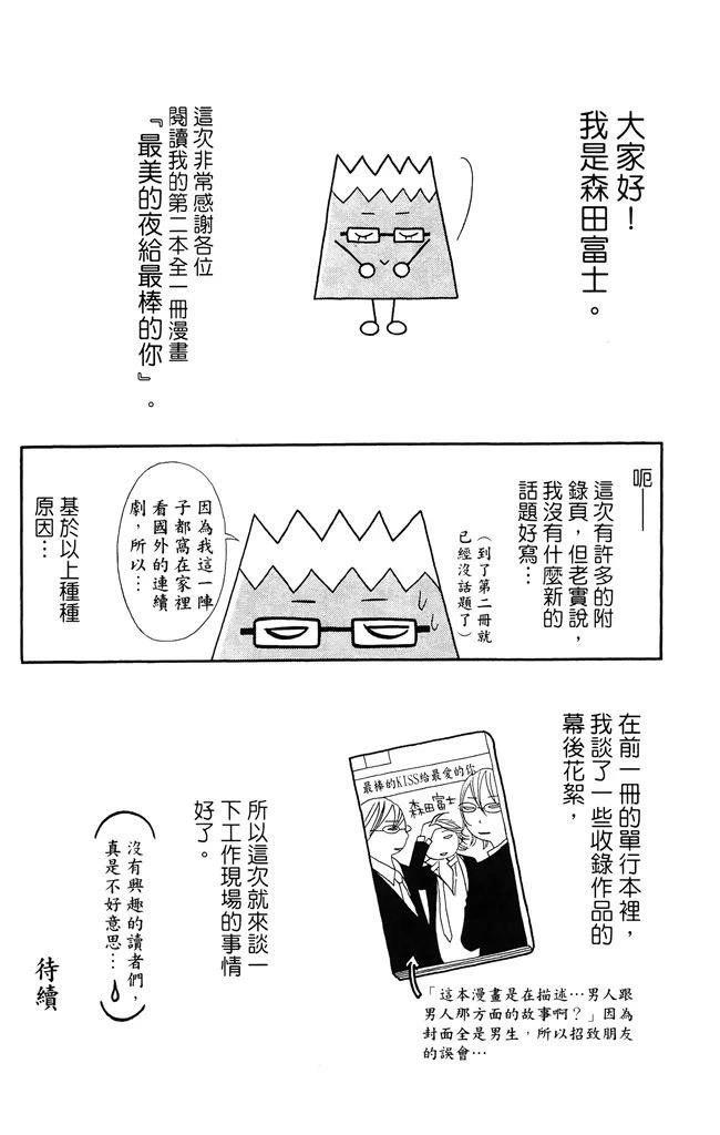 全一卷37