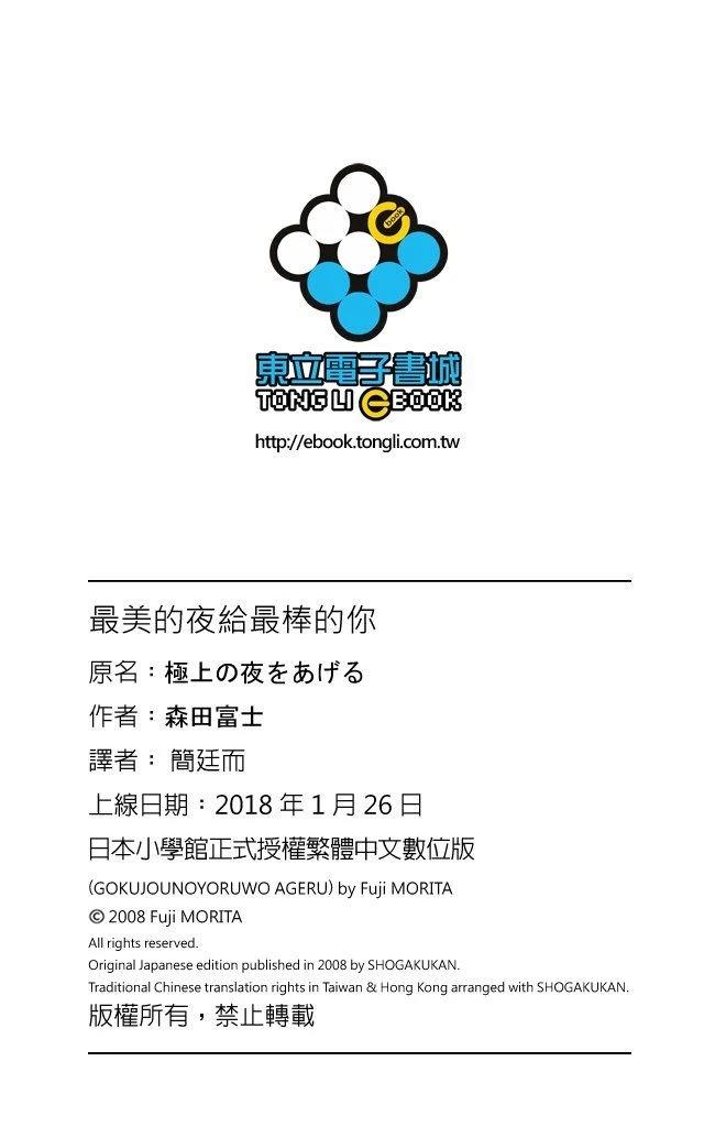 全一卷189