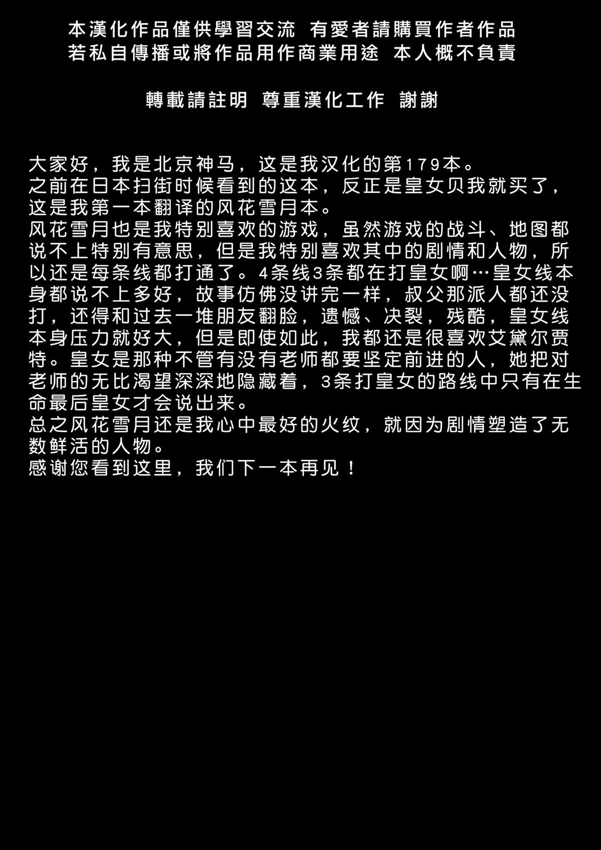 第1话37