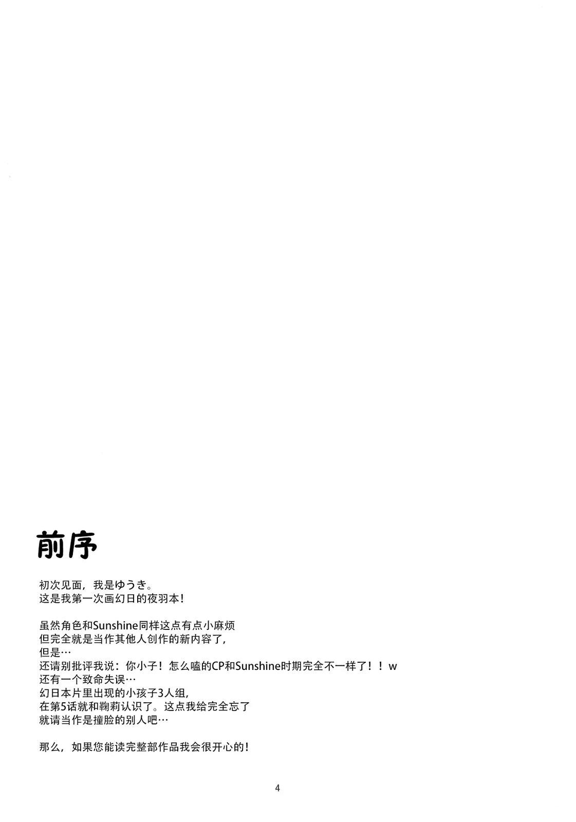 第1话6