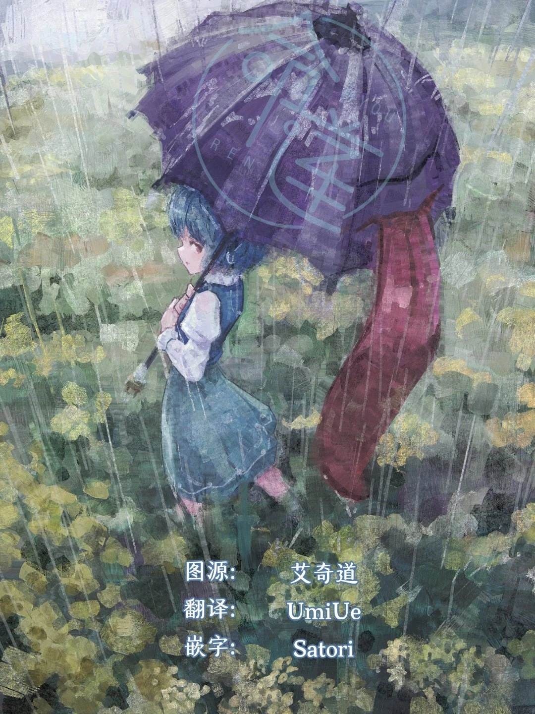 第1话26