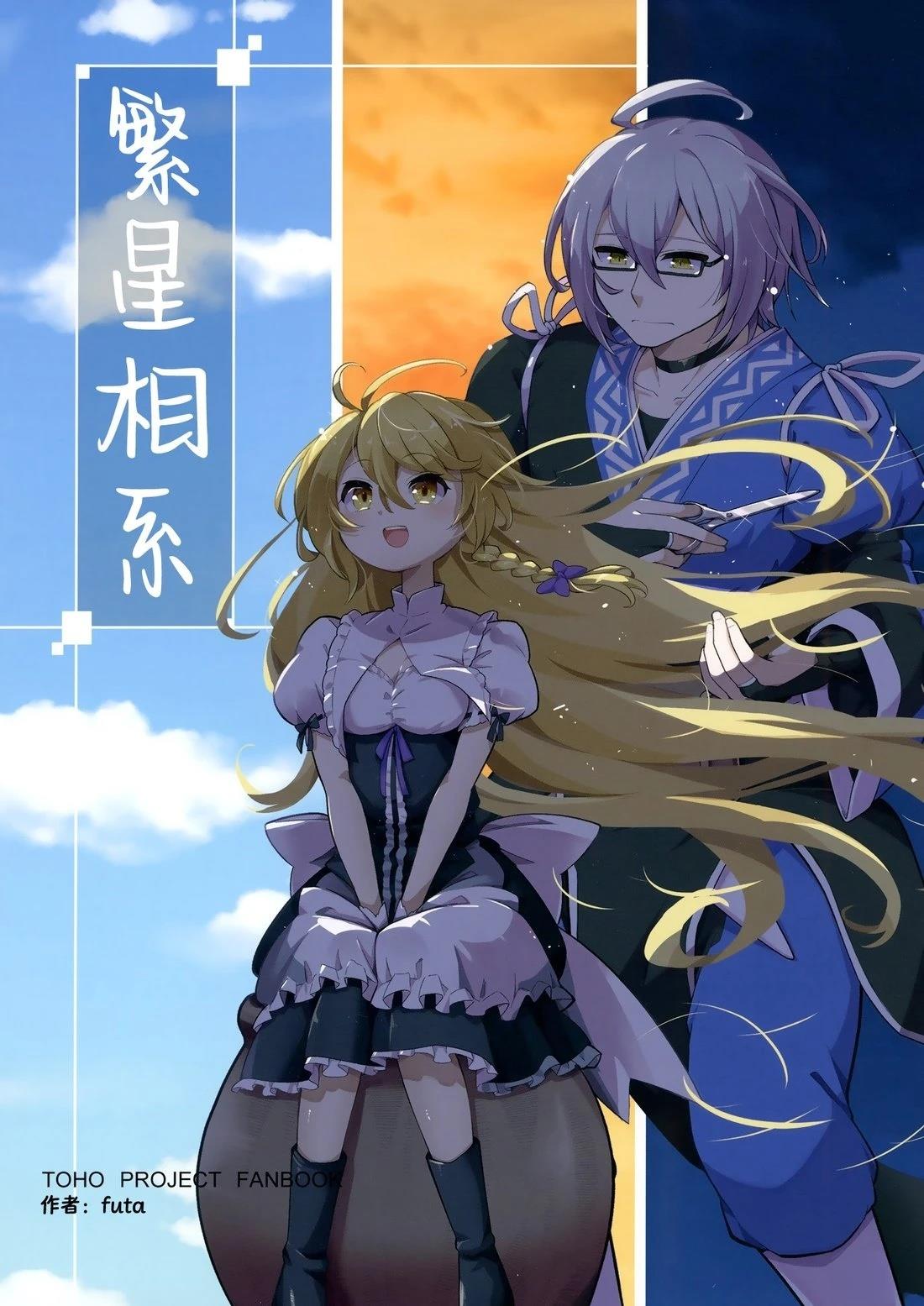 第1话0