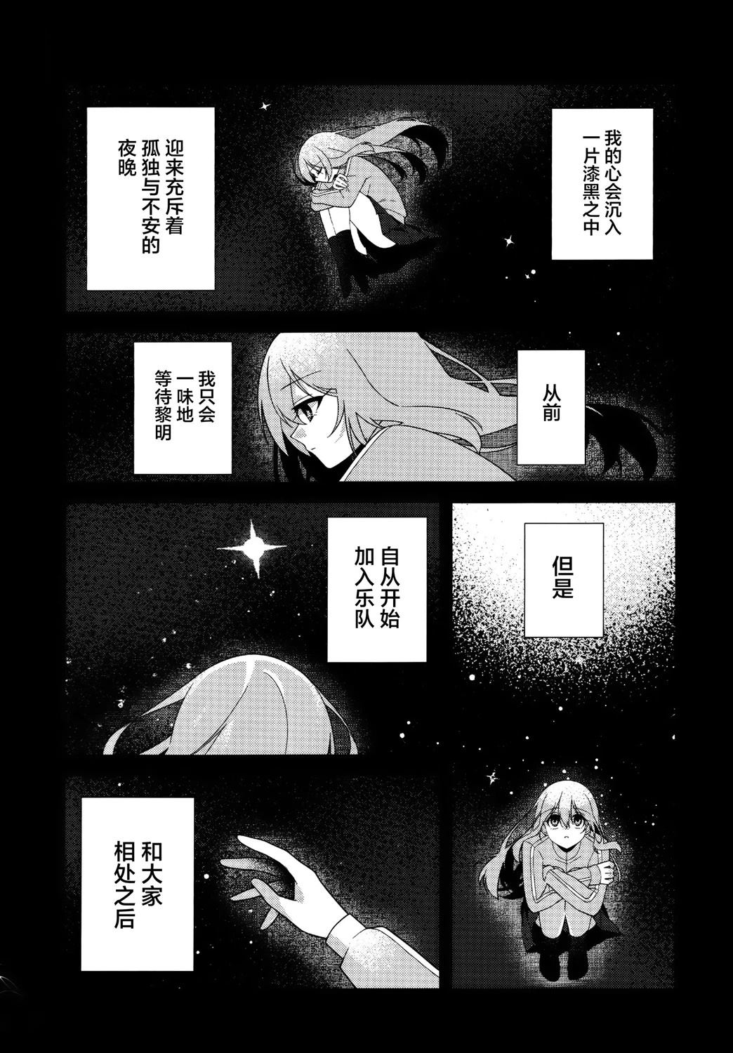 第1话24