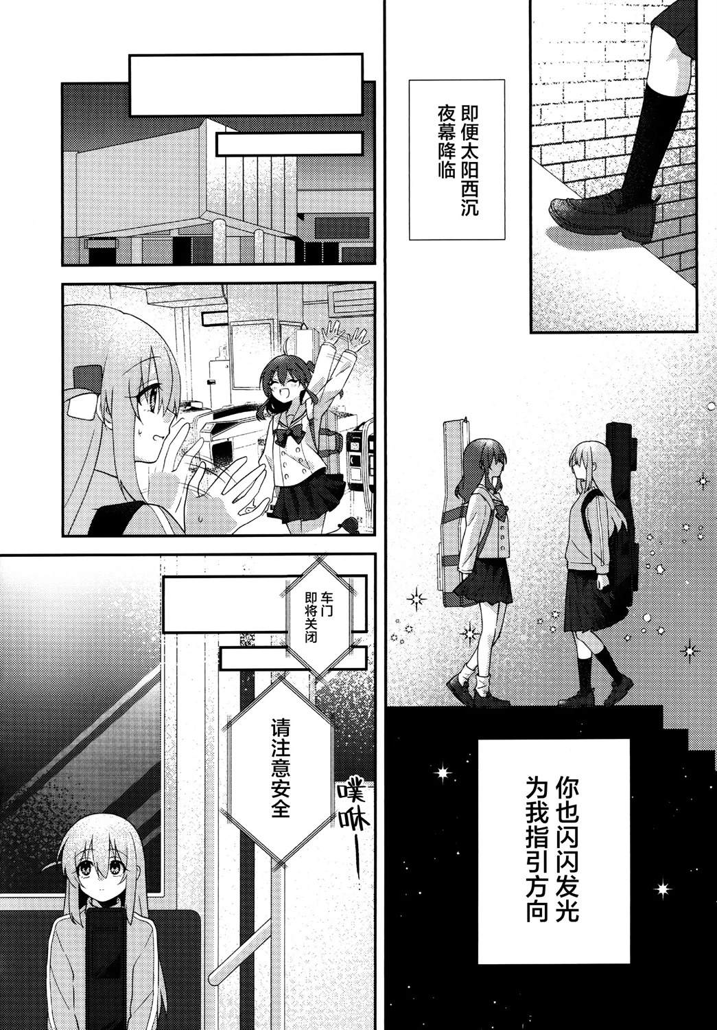 第1话22
