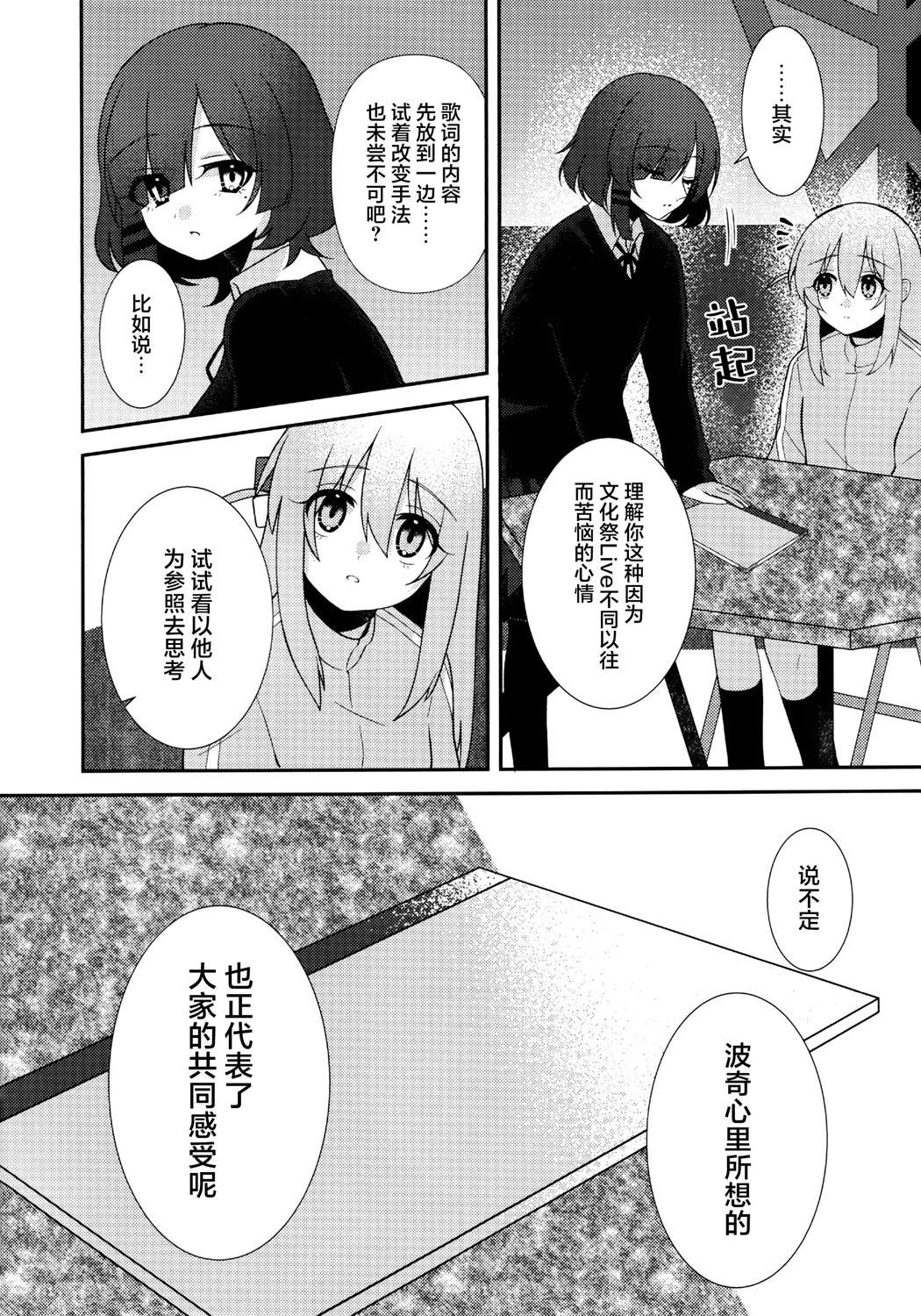 第1话9
