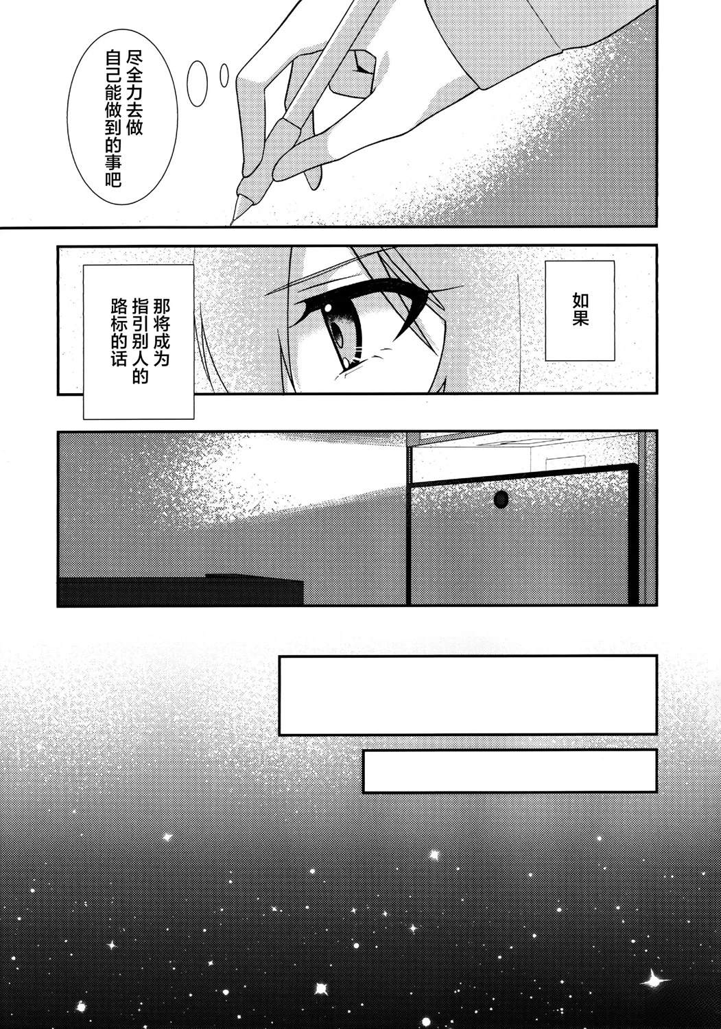 第1话27