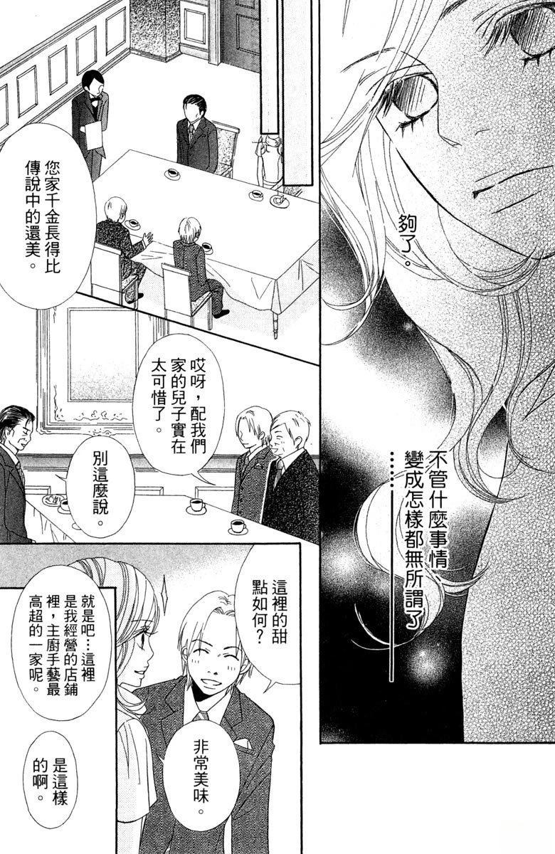 全一卷164