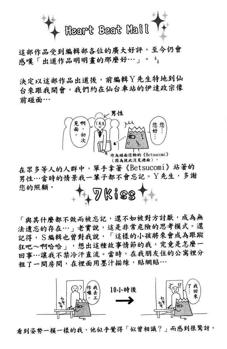 全一卷77