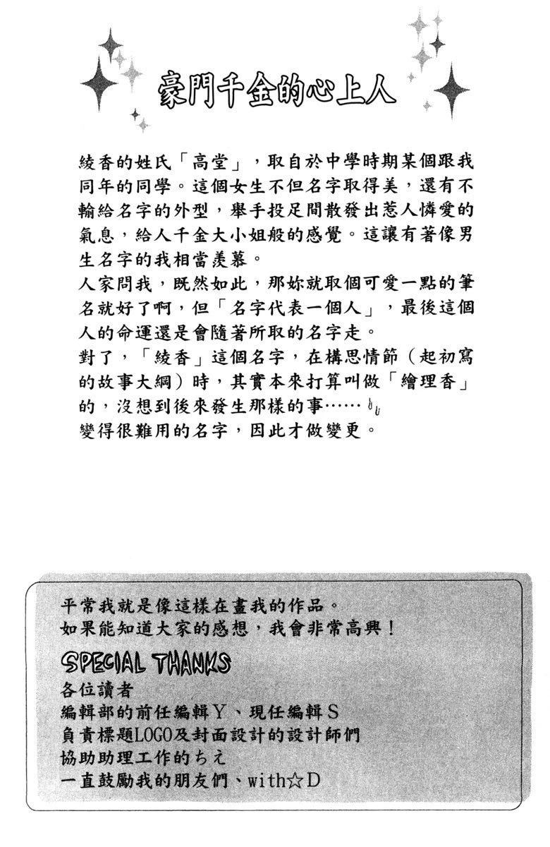 全一卷175