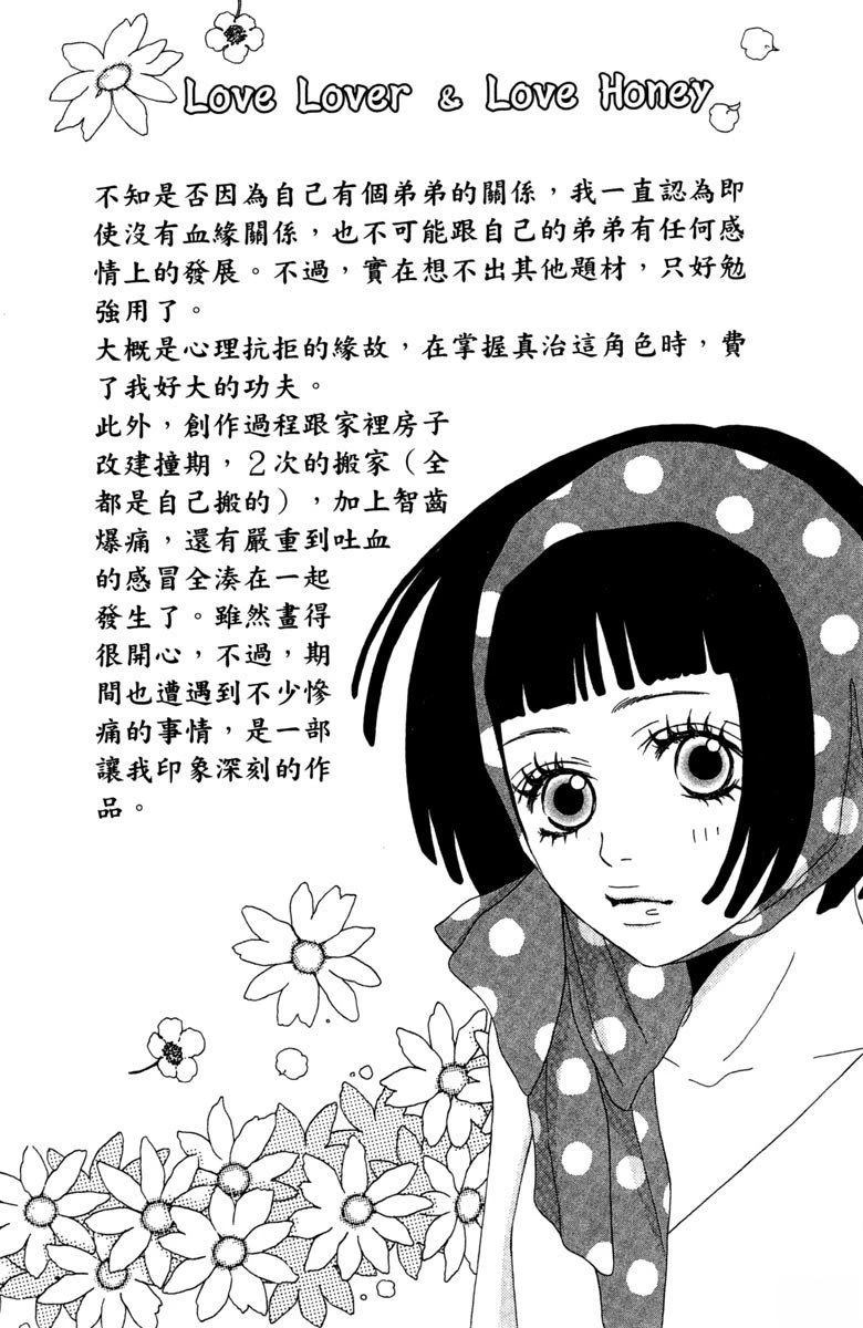 全一卷139
