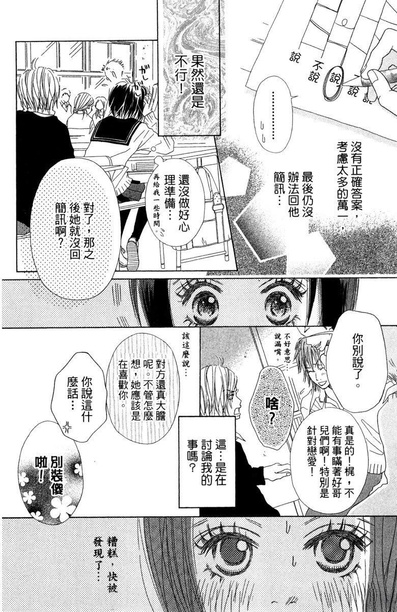 全一卷23
