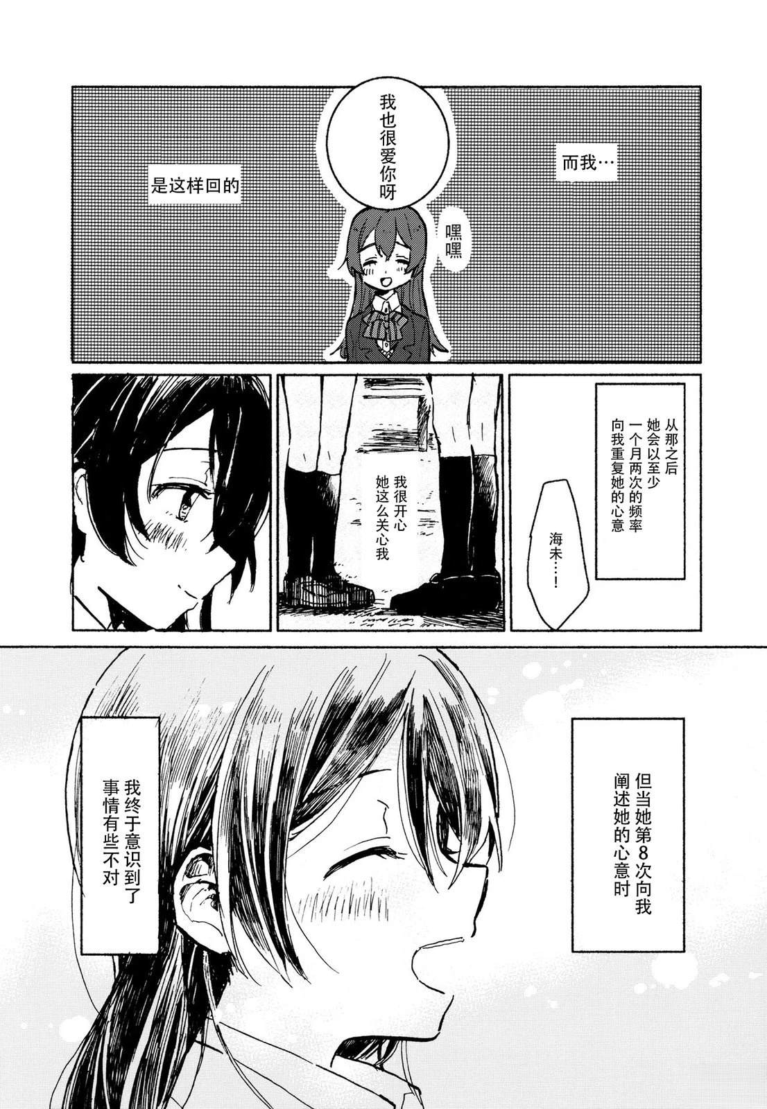 短篇11