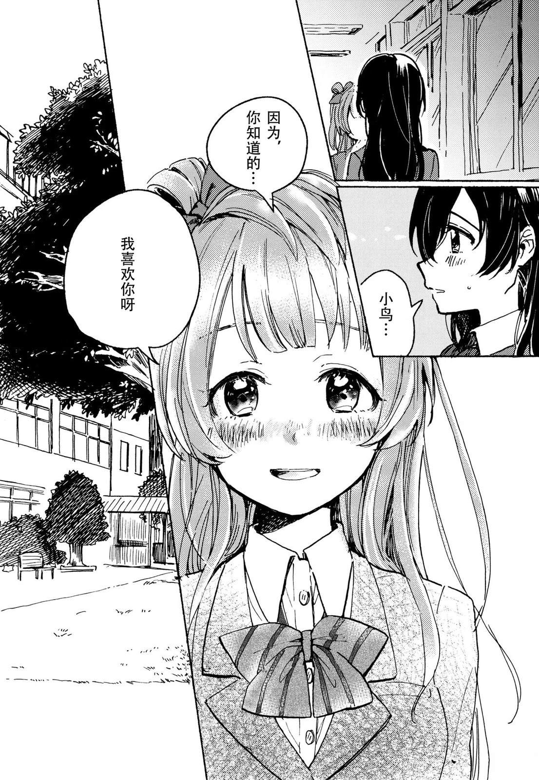 短篇6