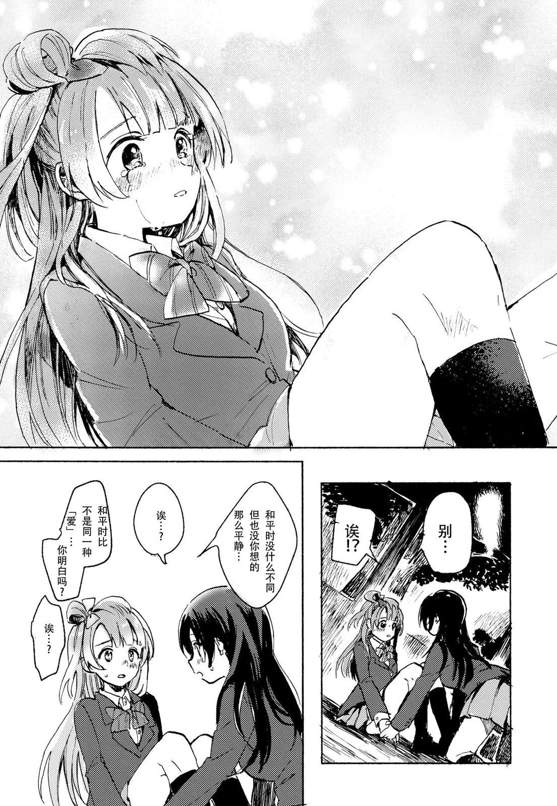 短篇33