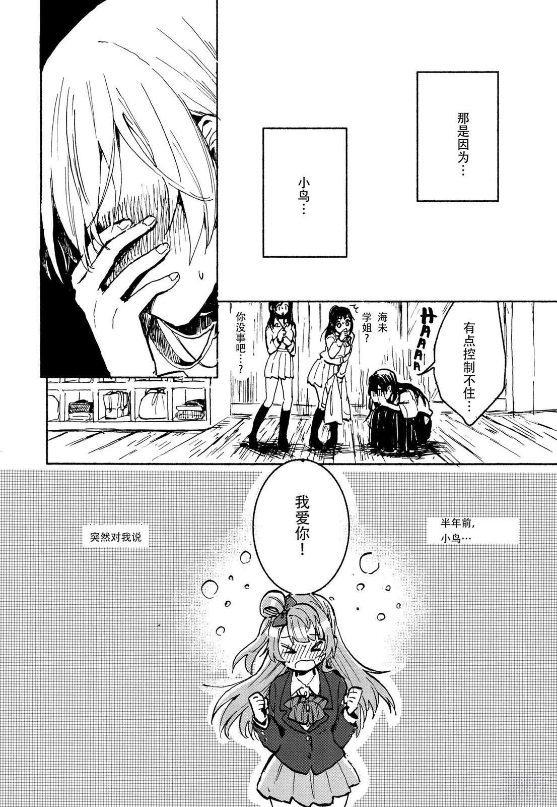 短篇10