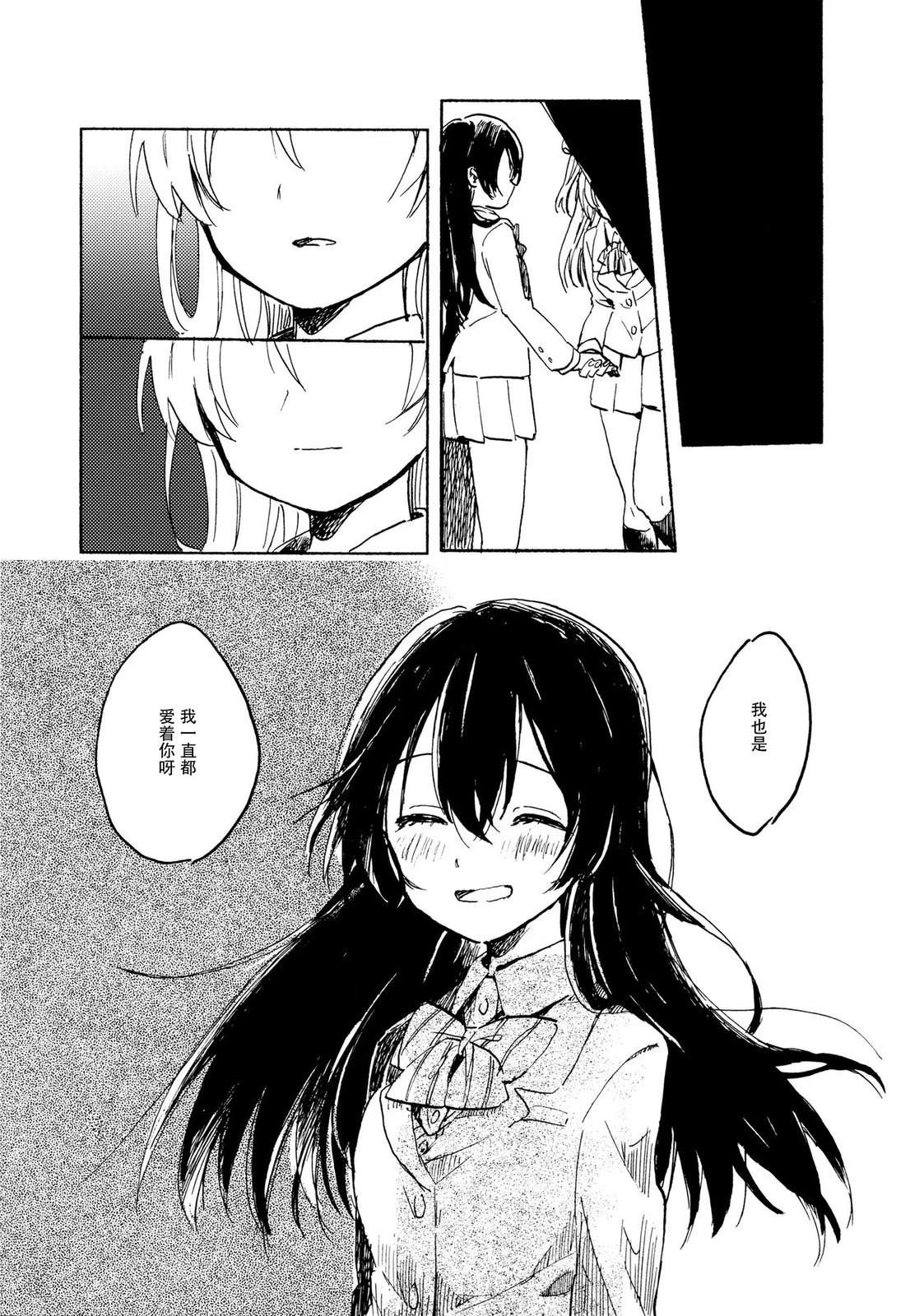 短篇22