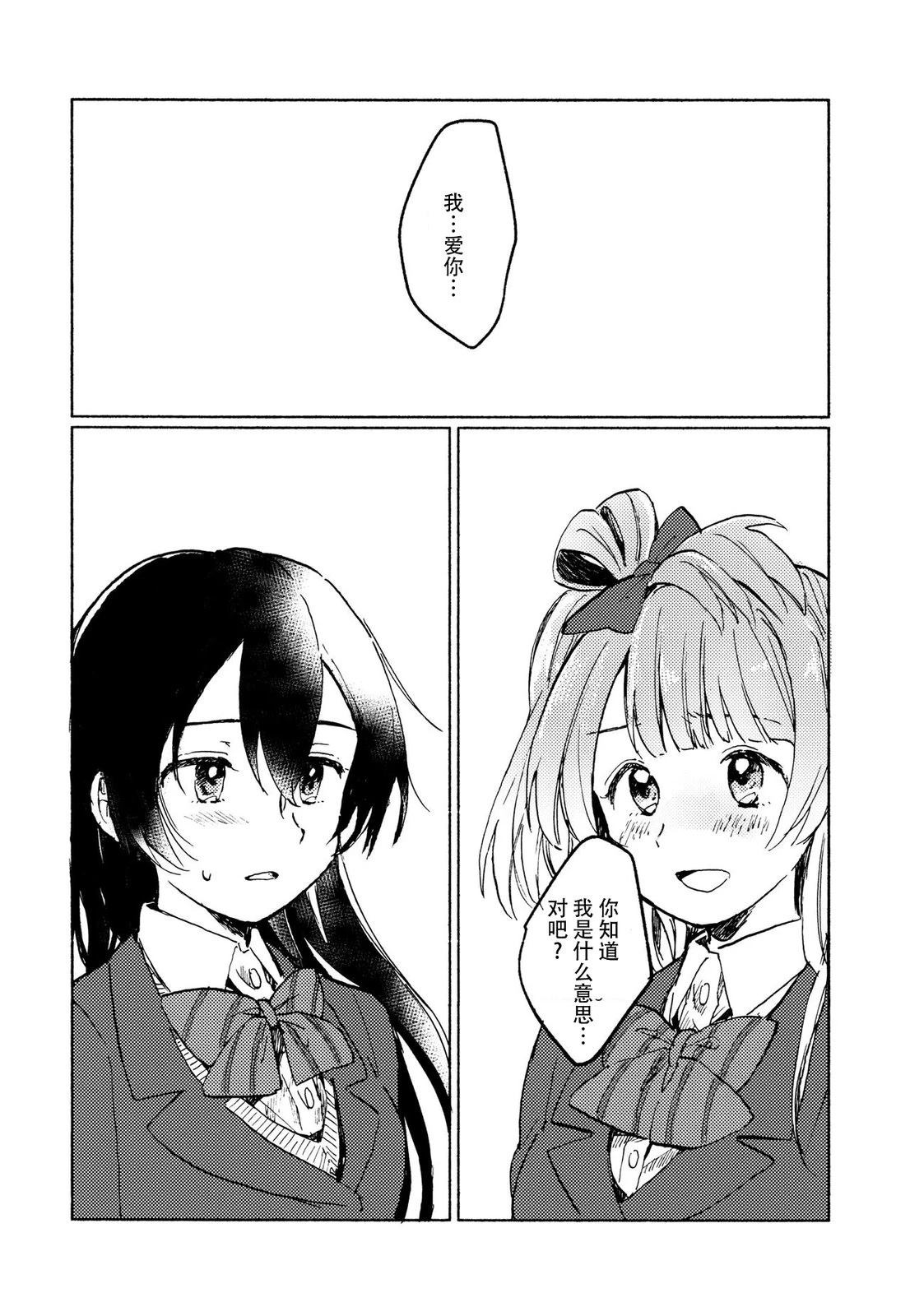 短篇20