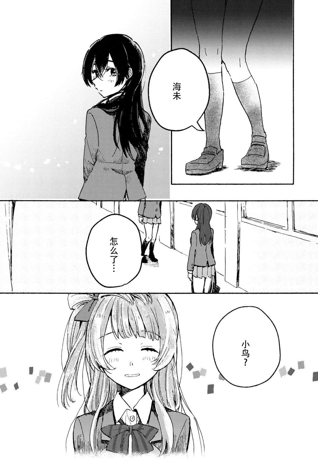 短篇3