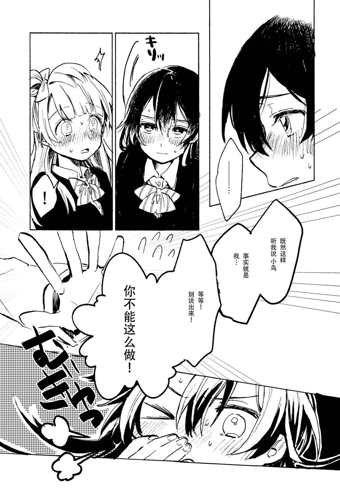 短篇35