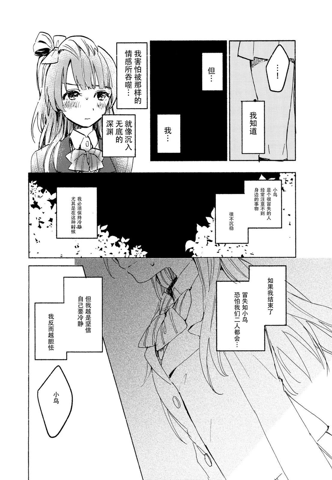 短篇21