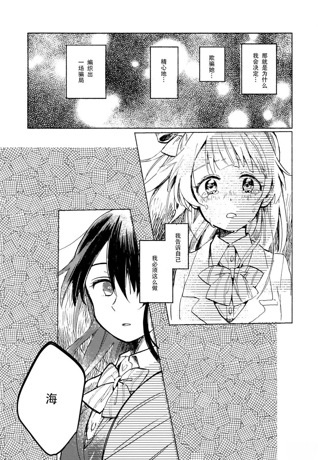 短篇27