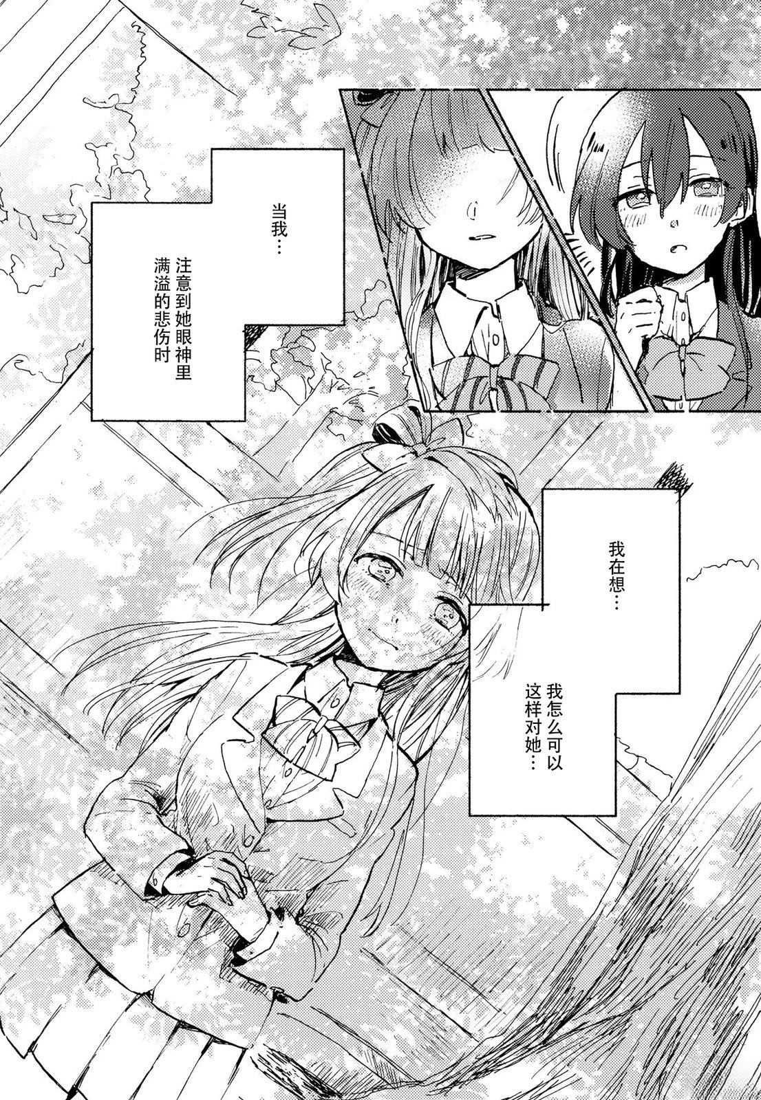 短篇12