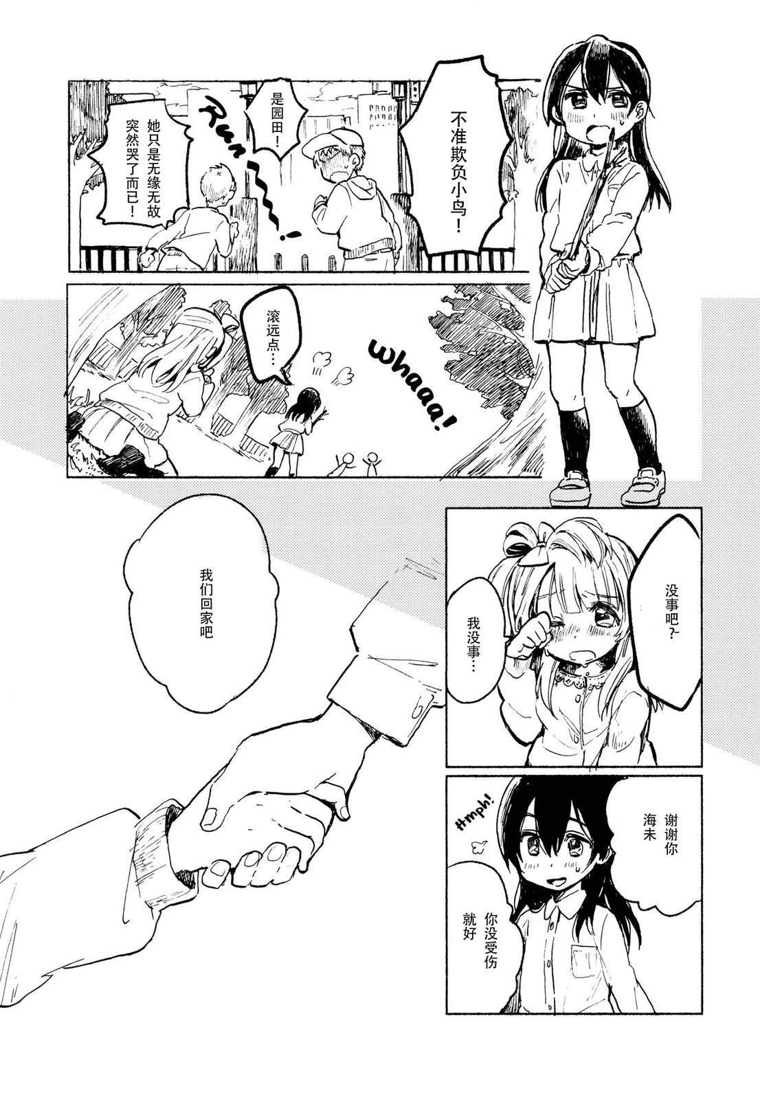 短篇25