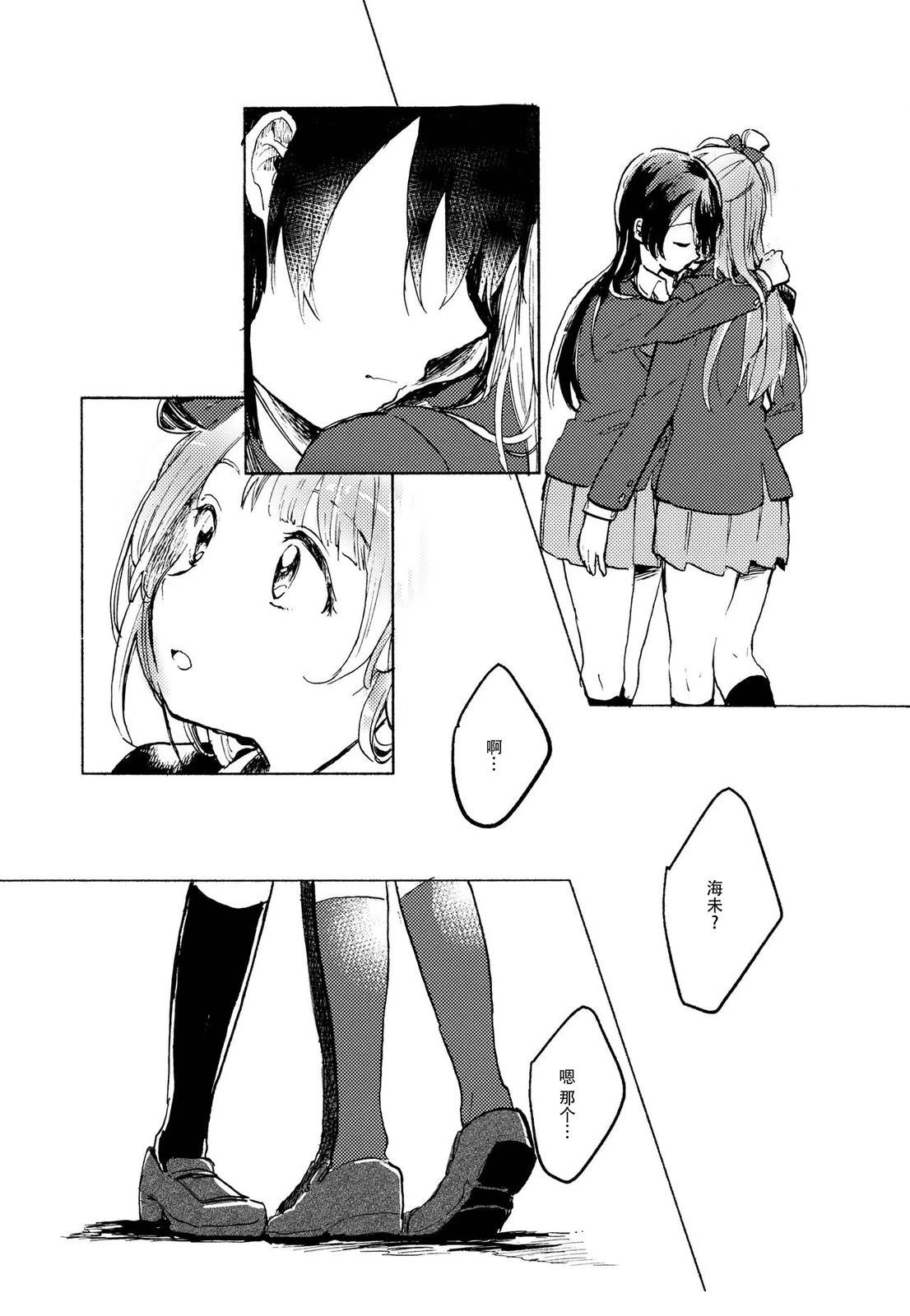 短篇15