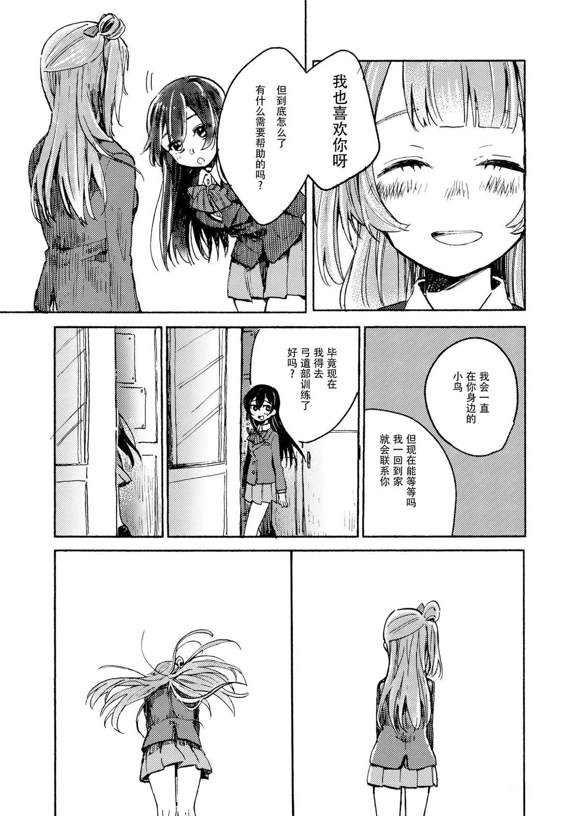 短篇7