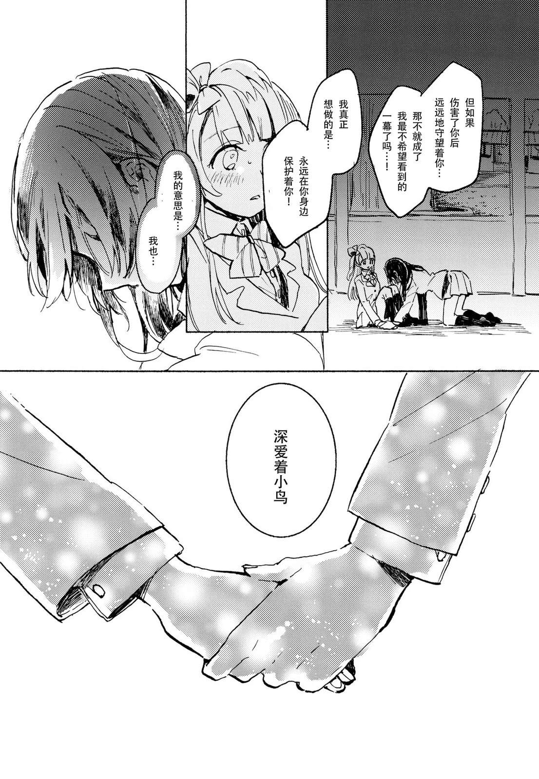 短篇32