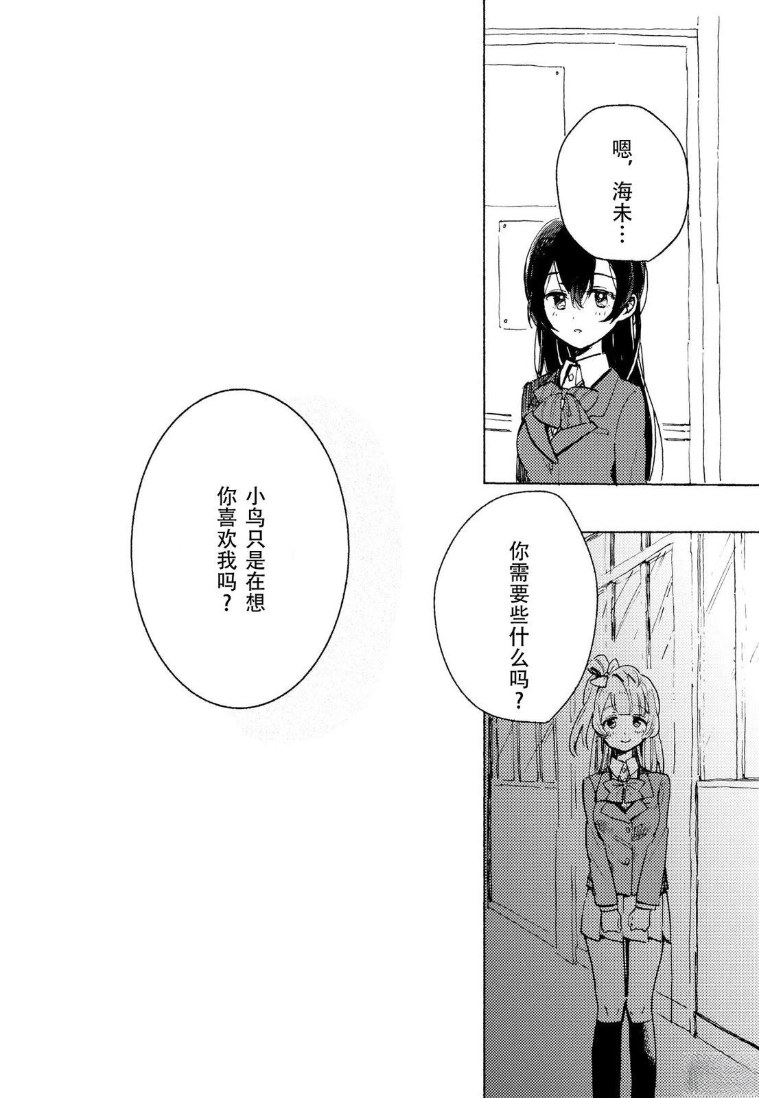 短篇4
