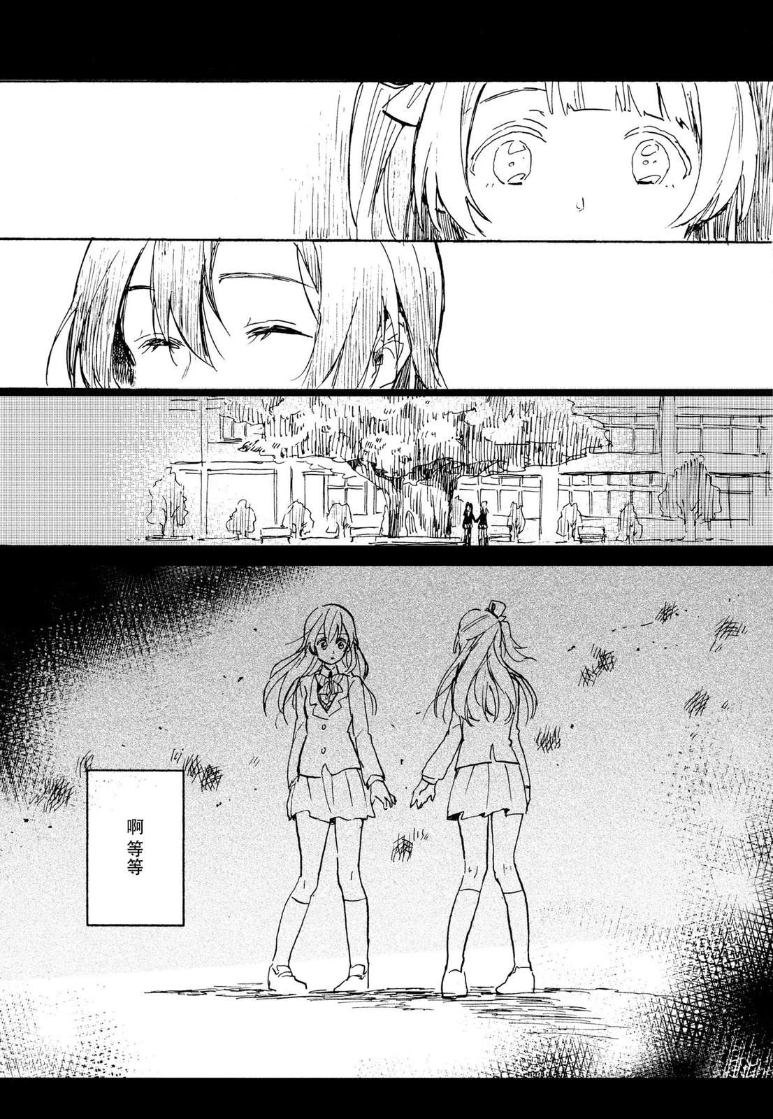 短篇23