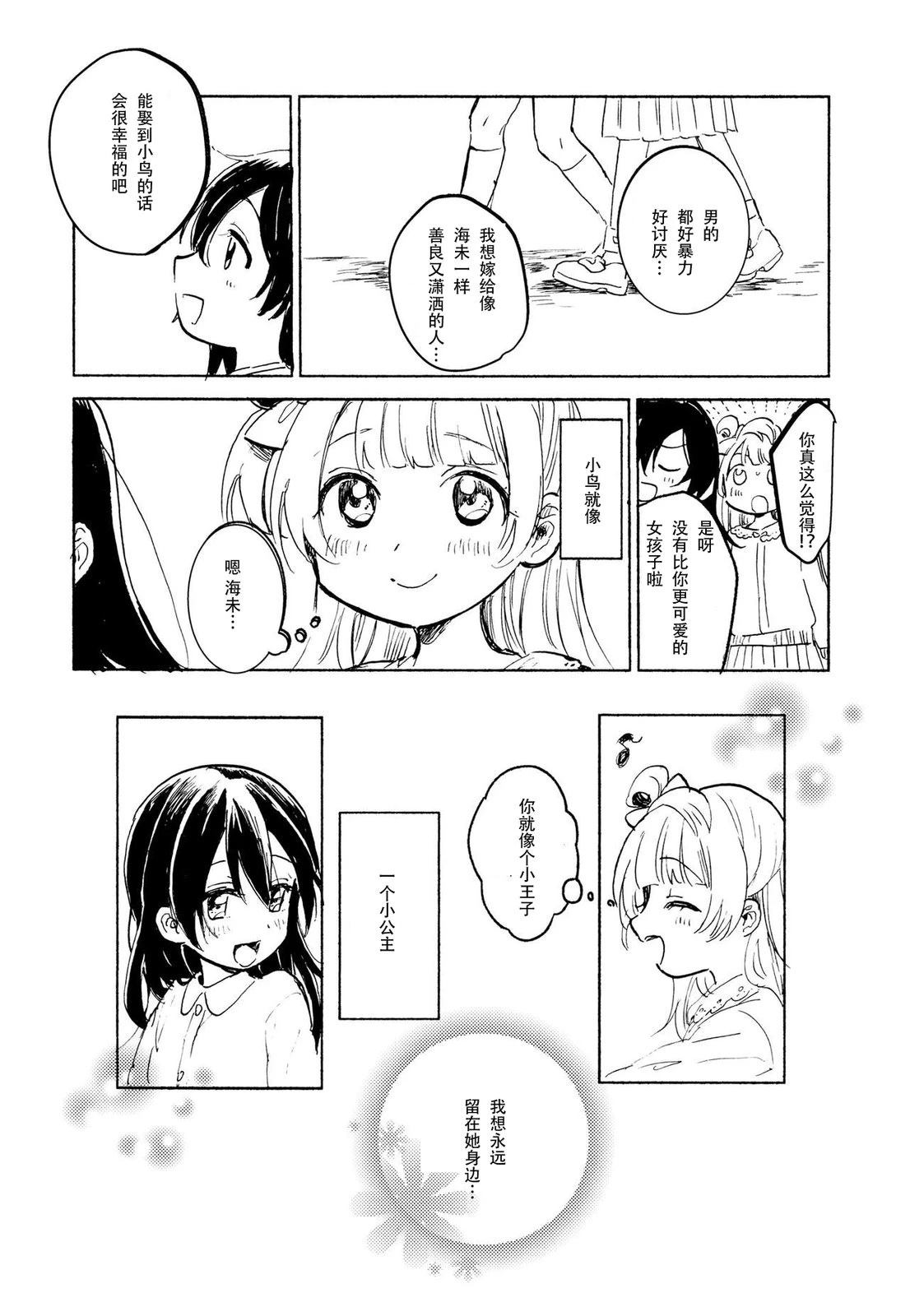 短篇26