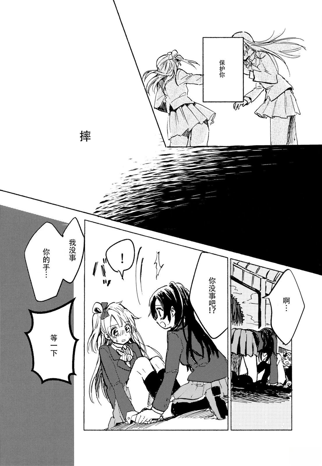 短篇30