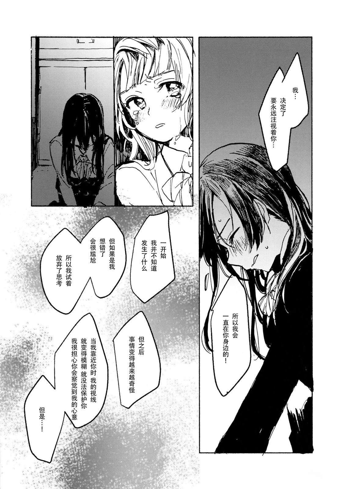 短篇31