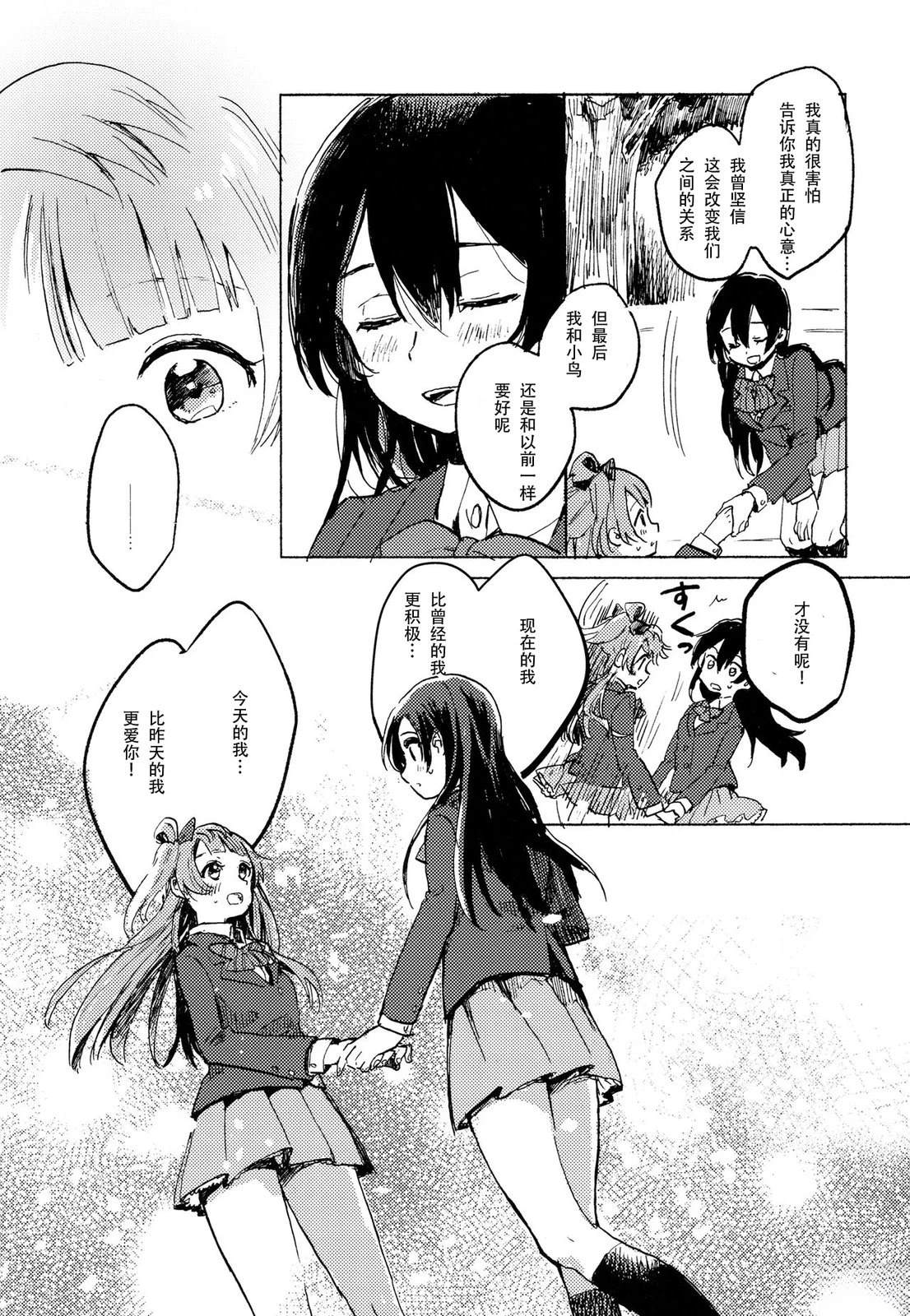 短篇37