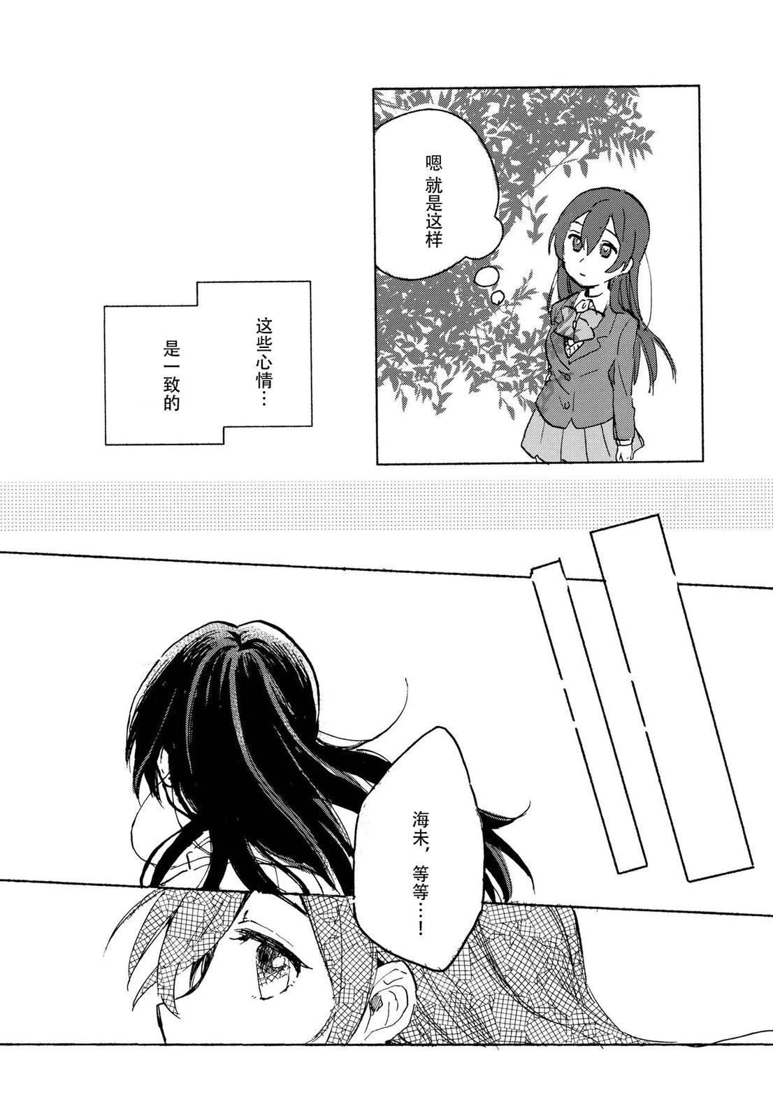短篇13