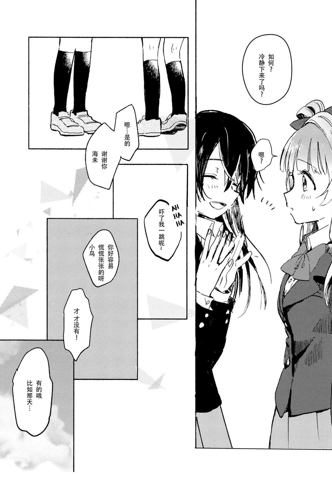短篇17