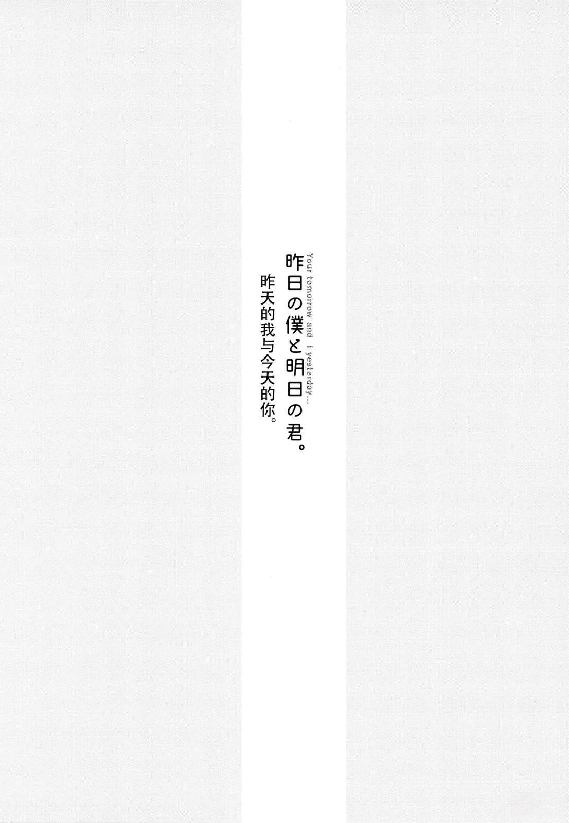 短篇5