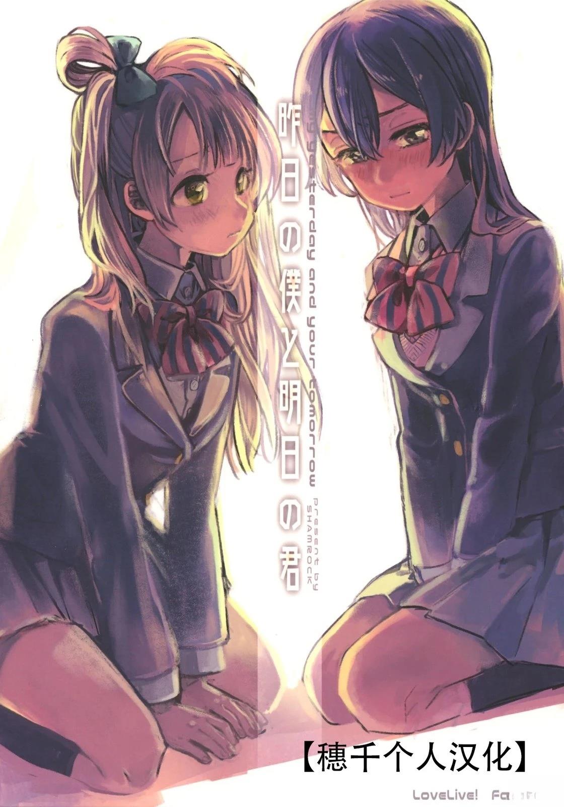 短篇0