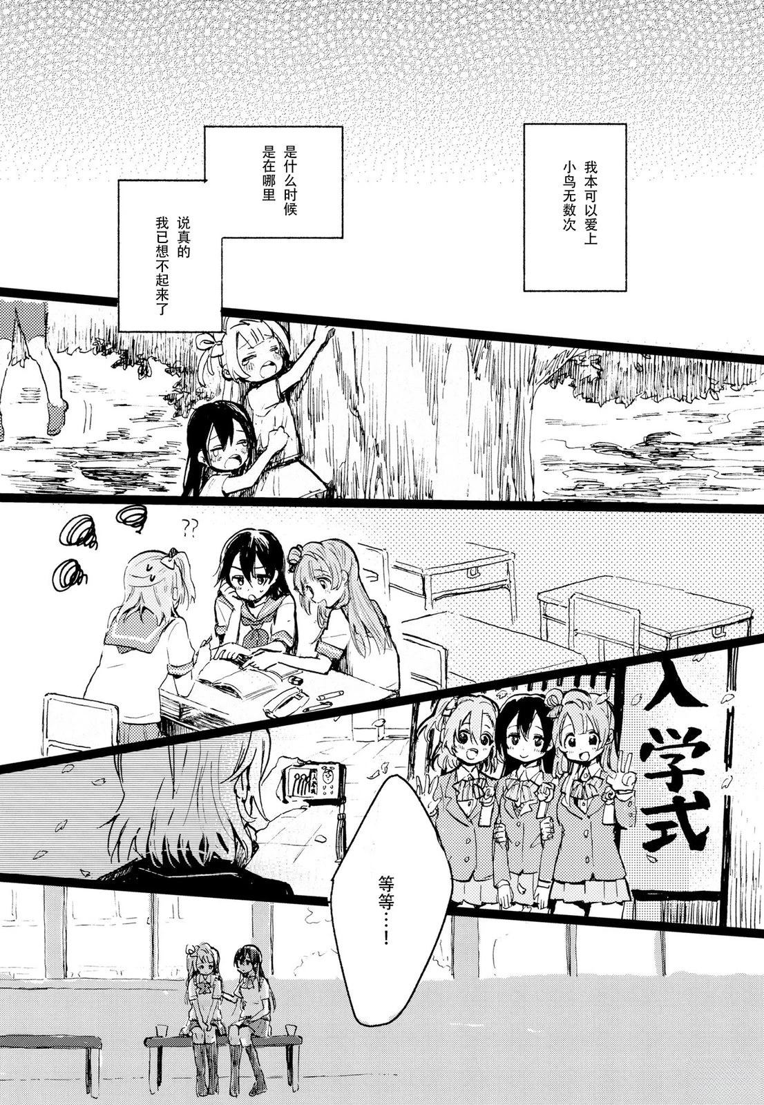 短篇18
