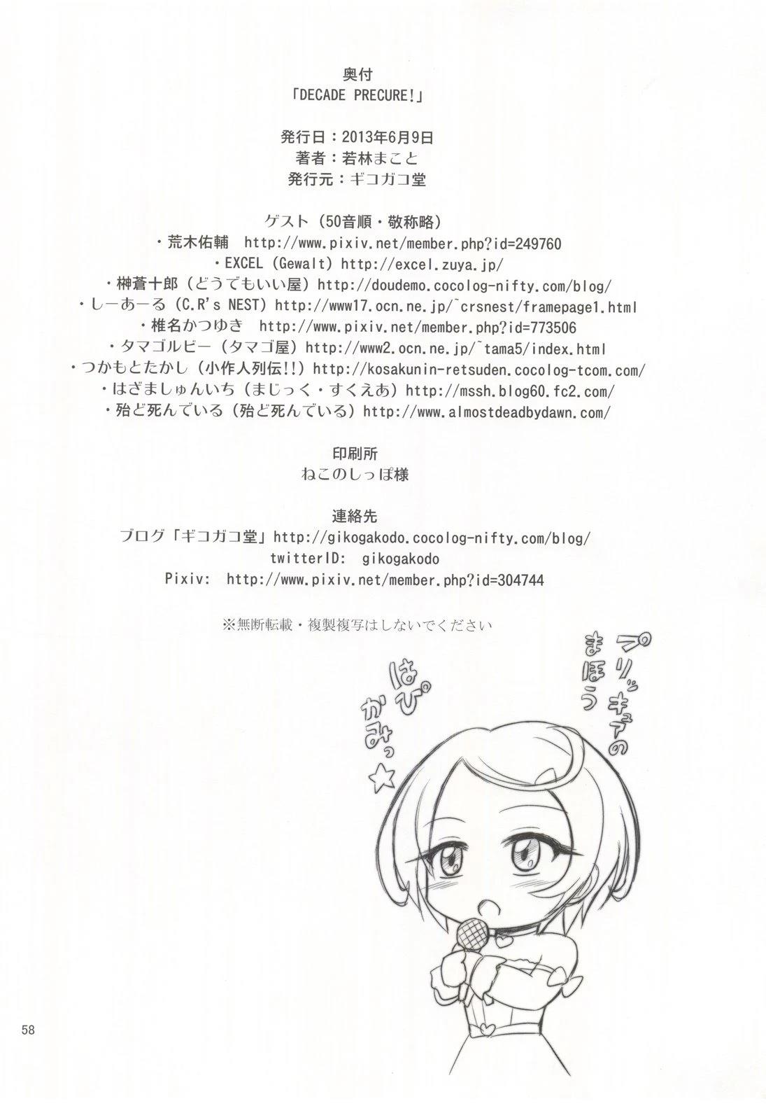 短篇56