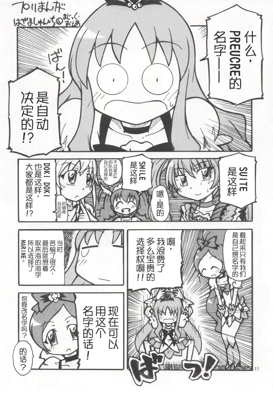 短篇9