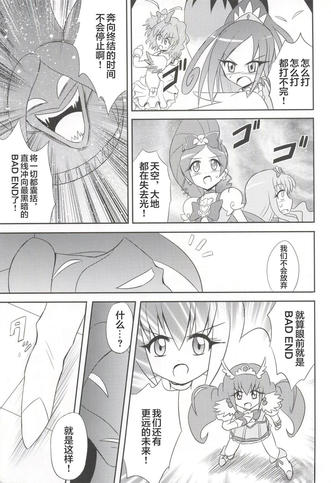 短篇39