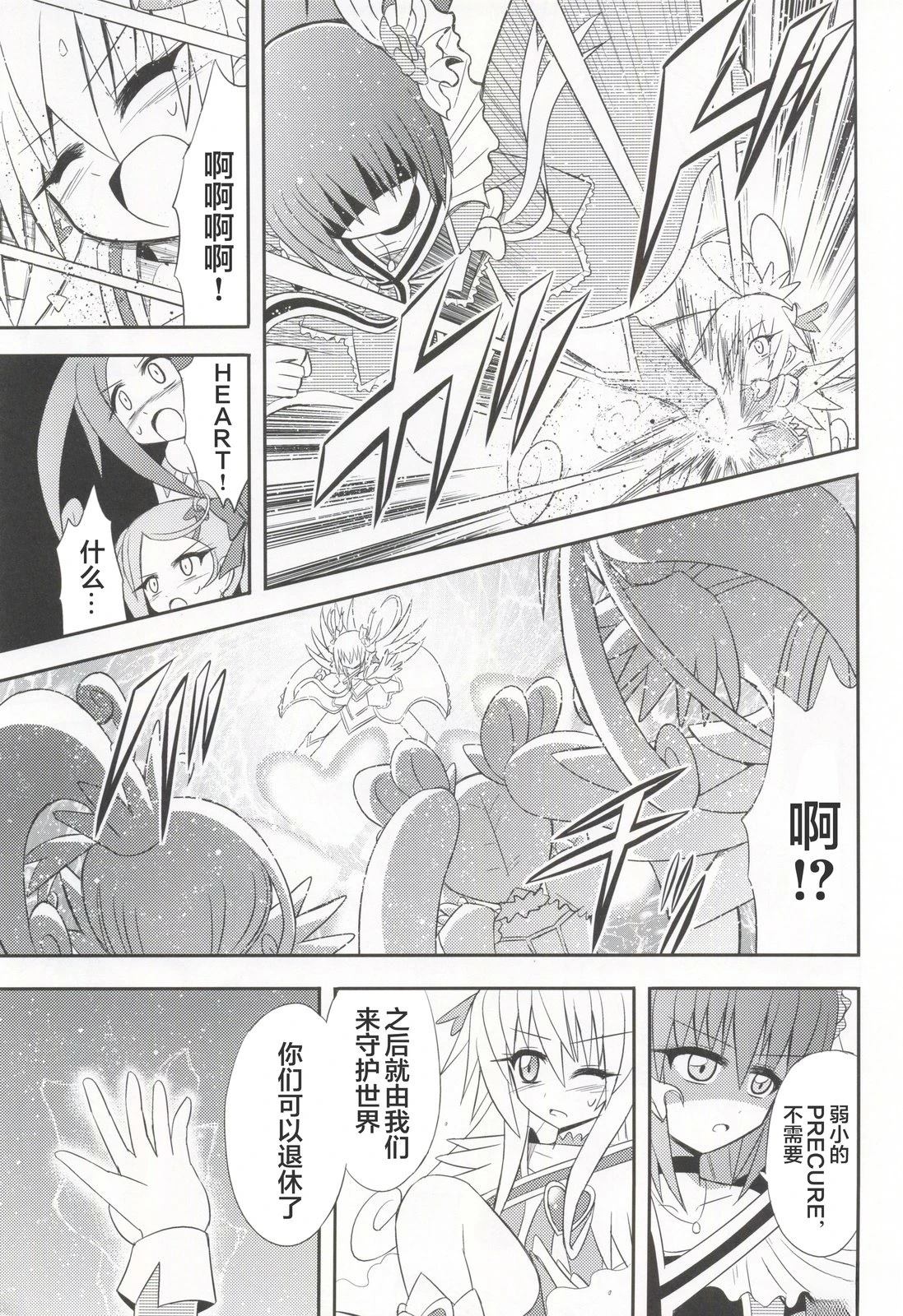 短篇25